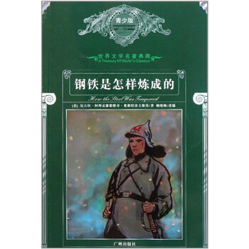 可爱的家拜厄105谱子图片分享下载