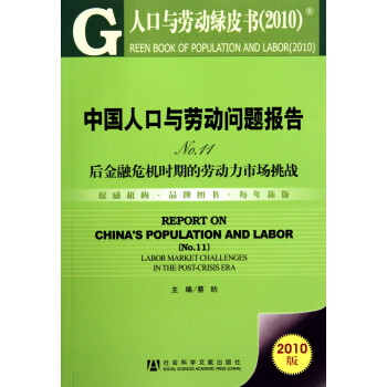 中国人口老龄化_2010年中国劳动人口