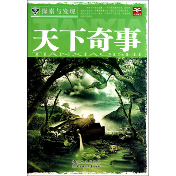 &nsp&nsp&nsp目录第一章可怕的巧合&nsp&nsp南亚强震