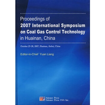 2007中国(淮南)瓦斯治理国际会议论文集(英文