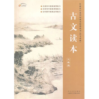 怎样可以快速背诵高中古文?