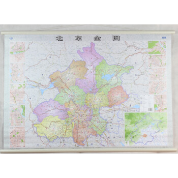 北京全图 北京地图挂图 2014年最新 1.1*0.8米