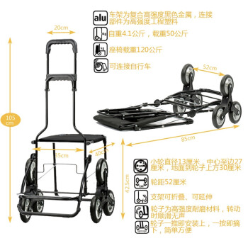 康福KOMFORT 德国制造安达行原装进口爬楼折叠带凳购物车买菜车拉杆车手拉车 康福爬楼轮车架(无包)