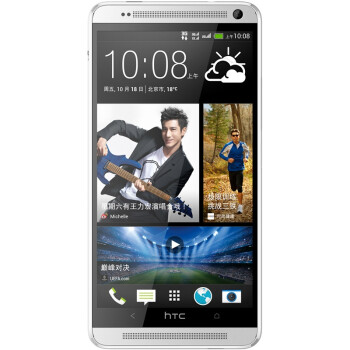 HTC One Max 809d 电信3G手机（银色）CDMA2000/GSM 双模双待双通
