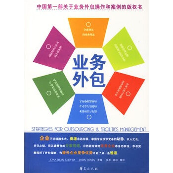业务外包【图片 价格 品牌 报价】