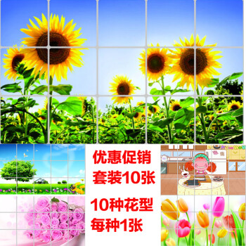 
                                        沐坤 防油贴纸三层复合铝箔 厨房贴纸 耐150度高温 75*45CM 促销装花型各一张                