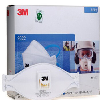 3M9322防护口罩 FFP2颗粒物防尘口罩 极细粉尘PM2.5 独立装10只/盒