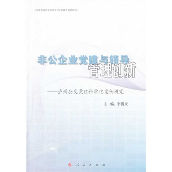 领导让写一篇企业管理方面的意见和建议?请大