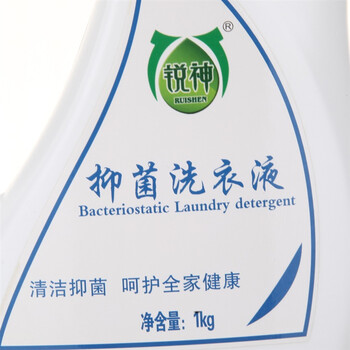 锐神 羽绒服干洗剂300g*2喷雾干洗剂免洗清洗