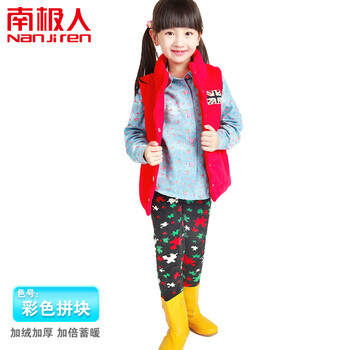 南极人男女儿童加厚加绒保暖打底裤女孩多彩拼