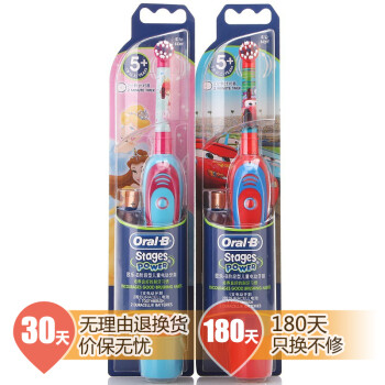 博朗（BRAUN）欧乐B DB4510K 儿童电动牙刷