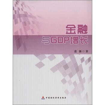 我与税收共成长手抄报_gdp与税收增长(2)