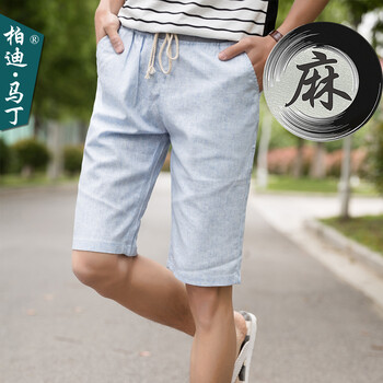 柏迪<em>马丁</em>夏凉款<em>男士短裤</em> 天然亚麻棉麻韩版修