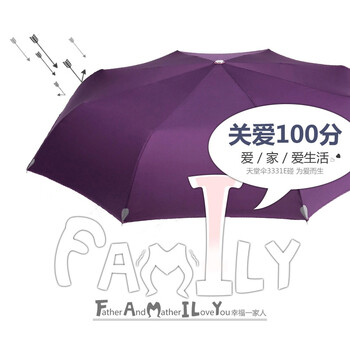 天堂伞全自动折叠防紫外线遮阳伞三折男士双人商务超大晴雨伞强力拒水 黑色