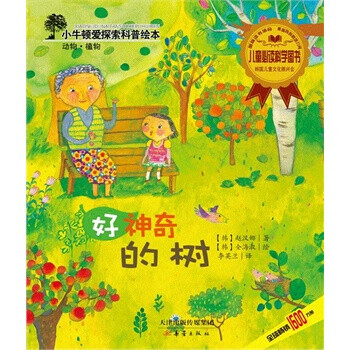 大田作物水溶肥_作物探的收入怎么样(3)