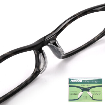 益盾防辐射眼镜 办公白领必备 眼镜框鼻垫 透明