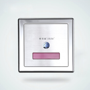 欧宝斯 红外智能感应大便感应器 感应蹲便器 全