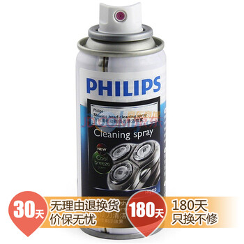 ֣Philips HQ110/02 綯뵶 뵶ȷѵܡʹܳ뵶ͷ
