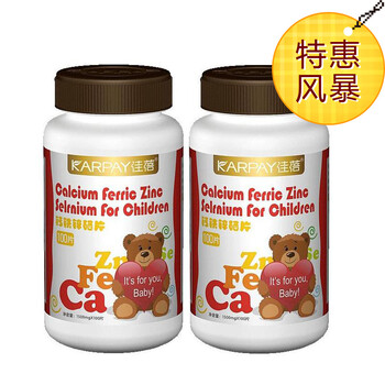 佳蓓钙铁锌硒片（平衡营养增强消化）1g*100片*2瓶