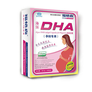 福格森孕妇DHA
