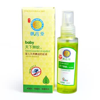 御信堂天下无蚊-婴儿天然精油防蚊液60ml 1件