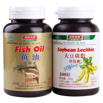 汤臣倍健鱼油100粒+大豆磷脂软胶囊100粒