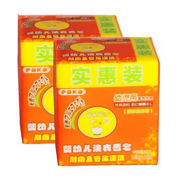 POKO婴幼儿洗衣皂140g*3块(2组6块)(清甜茶果香)
