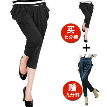 妮蕾迪 2012夏装新款显瘦柔滑牛奶丝七分哈伦裤 A3255 黑色 L
