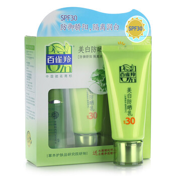 百雀羚PECHOIN 美白防晒乳SPF30