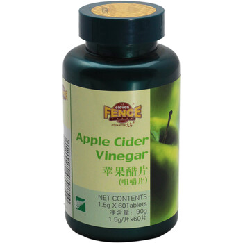 新西兰十一坊苹果醋片1500mg*60粒（两瓶装） 新西兰原装进口