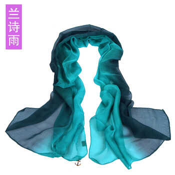 兰诗雨丝巾围巾女真丝春夏渐变拼色披肩LSY400071 深蓝色 均码