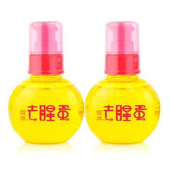 全新！宣琪 去腥蛋 洗手液 去腥 去异味 100%植物去腥90ml(两个组合)