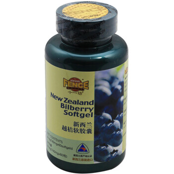 新西兰十一坊越桔软胶囊 740mg/粒x60粒/瓶(两瓶装)
