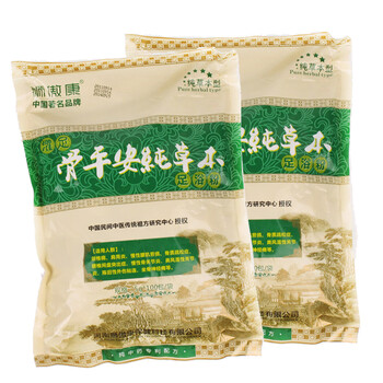狮傲康骨平安足浴粉5g*100包 （两包装）足浴器足浴盆木桶适用
