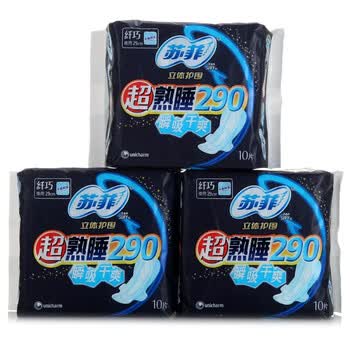 苏菲超熟睡290立体护围瞬吸干爽纤巧夜用 洁翼型 10片（三套装）