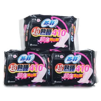 苏菲超熟睡超薄随心翻410 棉质丝薄夜用 洁翼型 8片（三套装)