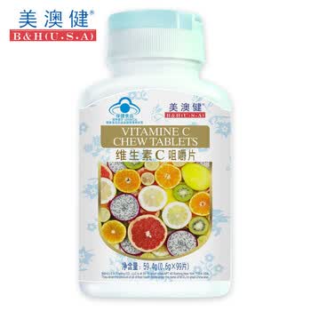 美澳健　维生素C咀嚼片 网络专供　0.6g × 99片