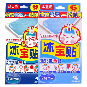 小林日化 冰宝贴家庭装 退热贴 冰凉贴 冰贴 儿童用6片+成人用6片