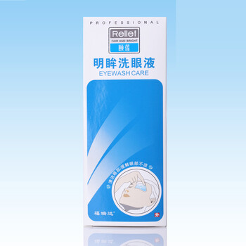 颐莲rellet 润捷眼部护理液100ml 眼干涩 眼酸 缓解视疲劳 明眸福瑞达