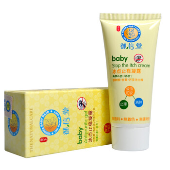 御信堂婴儿冰点止痒凝露35g/盒 1件