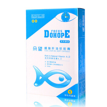 朵望 深海鳕鱼肝油 天然原味（6岁以内宝宝适用） 0-1岁