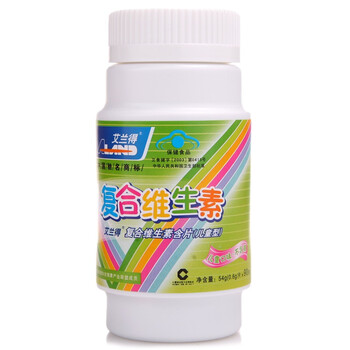艾兰得复合维生素含片（儿童型）0.6g*90片*3盒