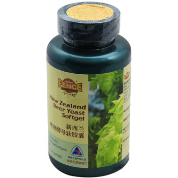 新西兰十一坊啤酒酵母软胶囊 0.74g/粒×60粒/瓶(两瓶装)