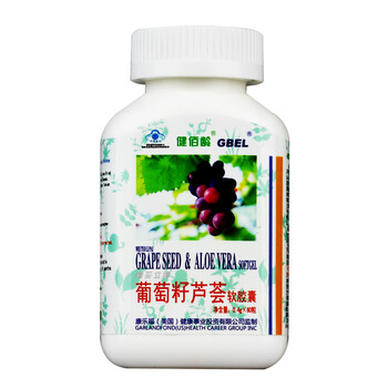 健佰龄GBEL葡萄籽芦荟软胶囊0.4g*60粒