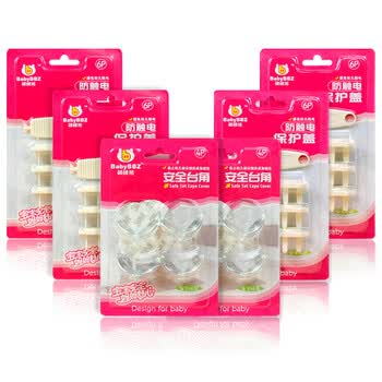 【棒棒猪】儿童安全用品特惠装（防触电保护盖+防撞角）6件套