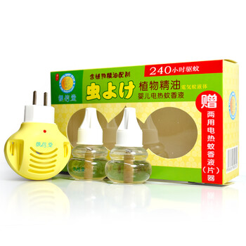 御信堂草本婴儿电热蚊香液45ml×2瓶+电热蚊香液加热器