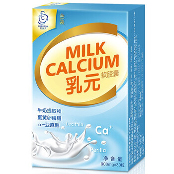 爱宝氏乳元软胶囊