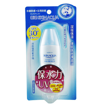 曼秀雷敦防晒霜 新碧水薄防晒乳液SPF30+