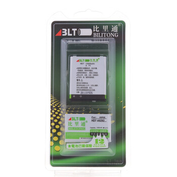比里通（BILITONG）HD7 手机电池 适用于HTC T9292/A310e Explorer/A510c/HD3/G13(A510e G8S)等机型