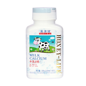 美澳健牛乳加钙片 1200mg*90粒 进口牛初乳加钙 儿童青少年孕妇补钙